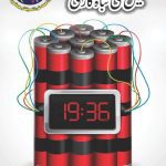 Next Product Image