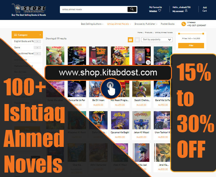 100+ ishtiaq ahmed novels list 2023