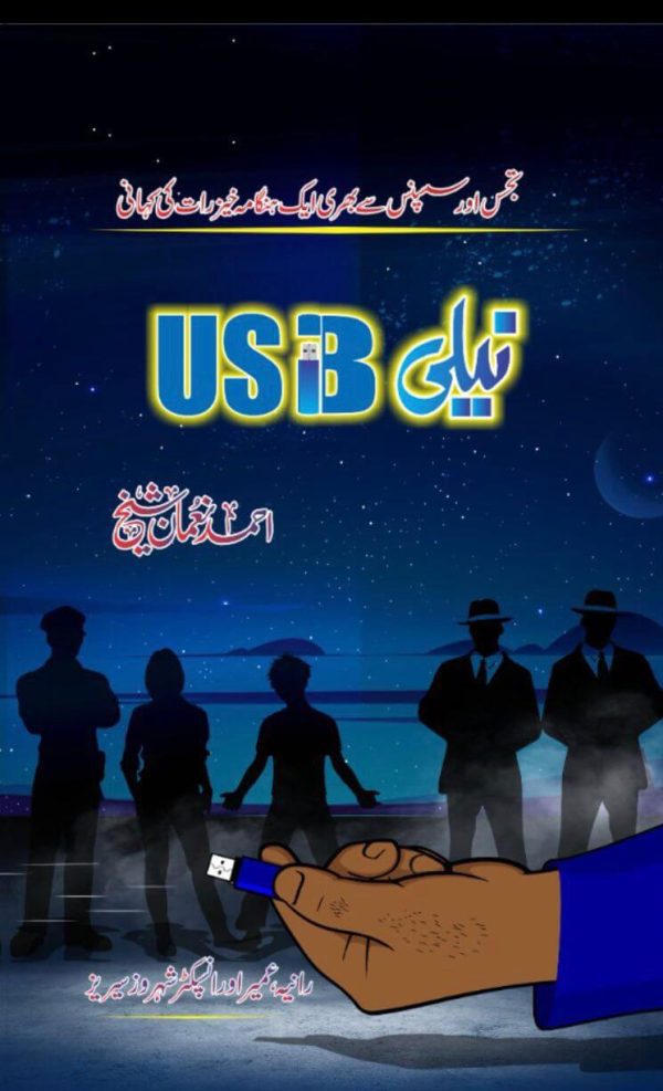 Neeli USB