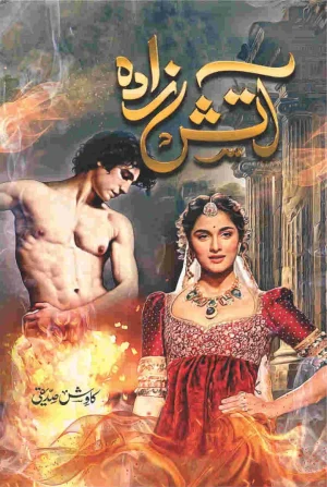 aatish zada