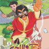 ainak wala jin part 1
