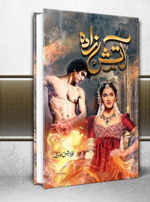 atish zada novel