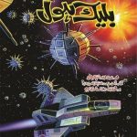 black hole by ishtiaq ahmed