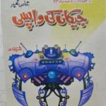 Previous Product Image