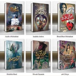 kawish siddiqui novels for adults