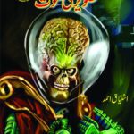 tasveer ki maut