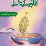 angoor ke dane