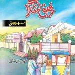 rafiq langra