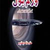 wormhole urdu novel