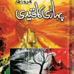Pahari ka Qaidi