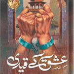 ishq ke qaidi by zafar jee