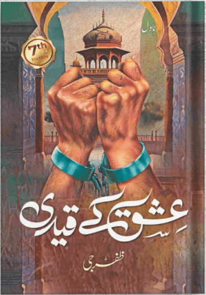 ishq ke qaidi by zafar jee