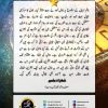 namood by tahniyat afreen malik
