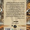 waqt ka mujrim