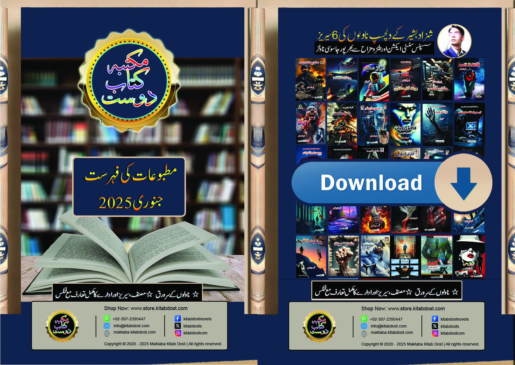 catalogue 2025 maktaba kitab dost