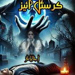 crystal eyes novel