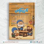 Next Product Image