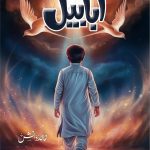 ababeel novel by khalid danish