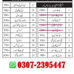 inspector jamshed series all novels bundle