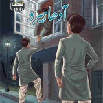 Adha-hero