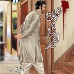Khoon Ki Lakeer