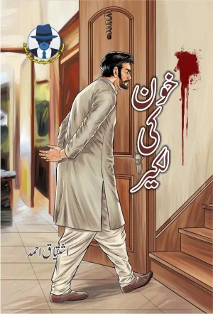 Khoon Ki Lakeer