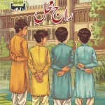 Raj-Mahal