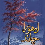 adhoora chand