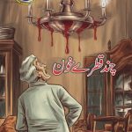 chand Qatray Khoon
