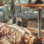 kali kitab by ishtiaq ahmed