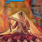 sankhani