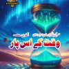 waqt ke us par hanoot series