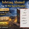 ishtiaq ahmed 13 mini khas numbers