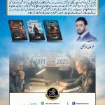istanbul ki woh raat all parts
