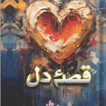 Qissa e Dil