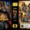Hanoot Gar - Hanoot Series by Shahzad Bashir