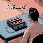 Cassette Ka Raz