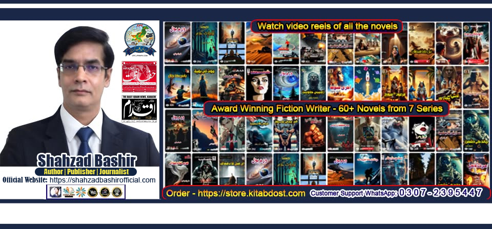 Shahzad Bashir Author of 62 novels across 7 series