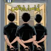 Purasrar-Wardatain