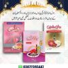 ishtiaq ahmed islamic books