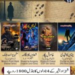 shahzad bashir surprise bundle offer