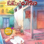 darwaza nahi khule ga